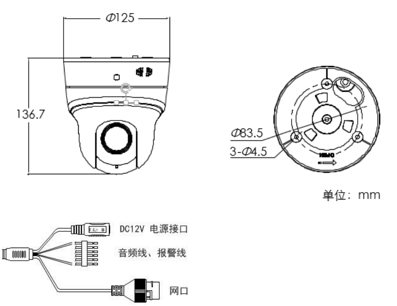 DS-2DC2402IW-D3/W E 系列 400 万像素 2.5 寸红外网络高清 mini PTZ 摄像机