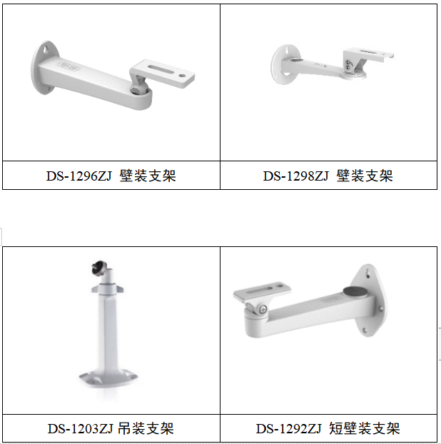 DS-2CD3T46(D)WD-I3/I5/I8	 400万1/2.7”CMOS ICR星光级 红外阵列筒型网络摄像机