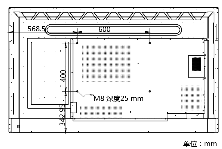 DS-D5A75RD/A 智能交互会议平板